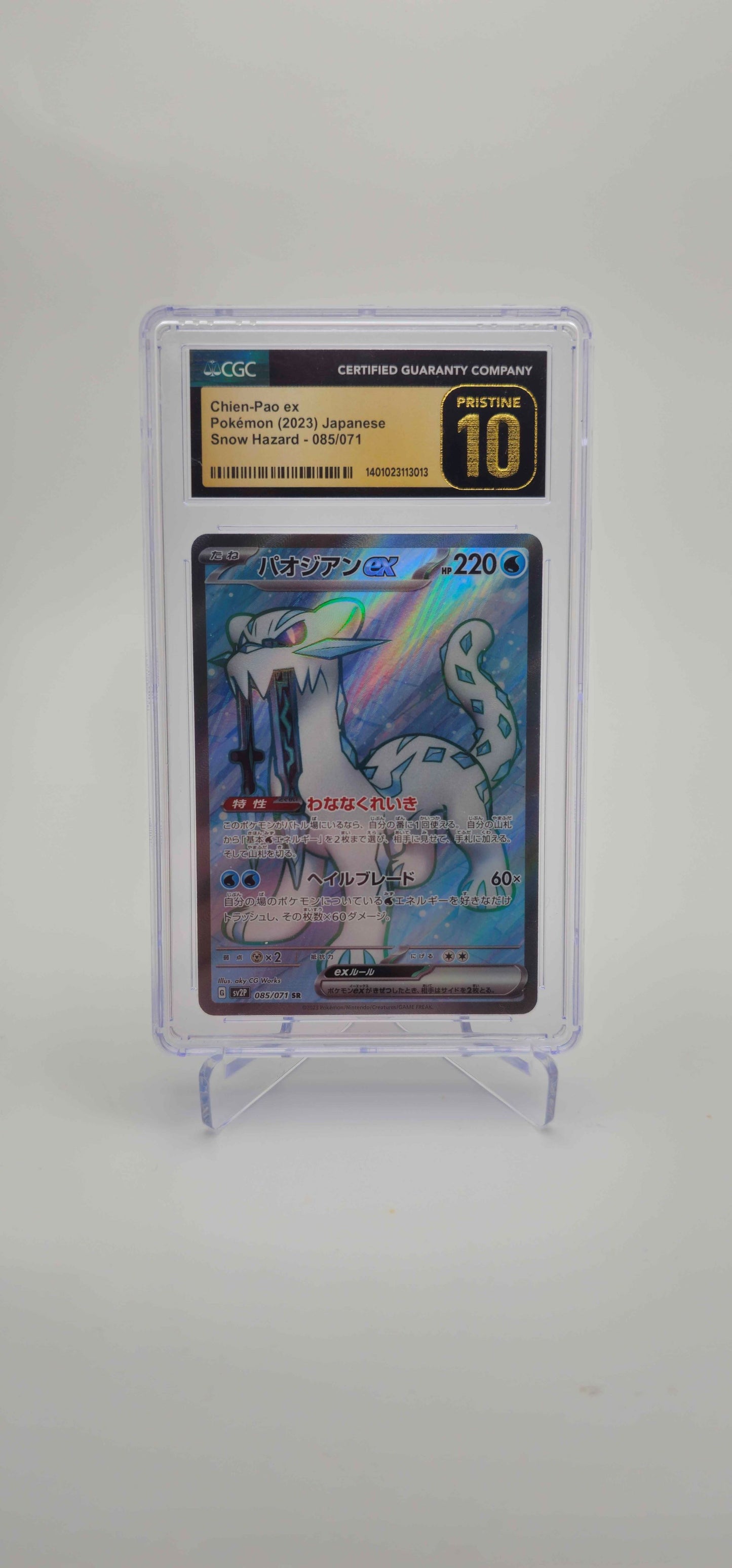 CGC 10 Pristine - JP - Chien-Pao ex 085/071 - SV2P