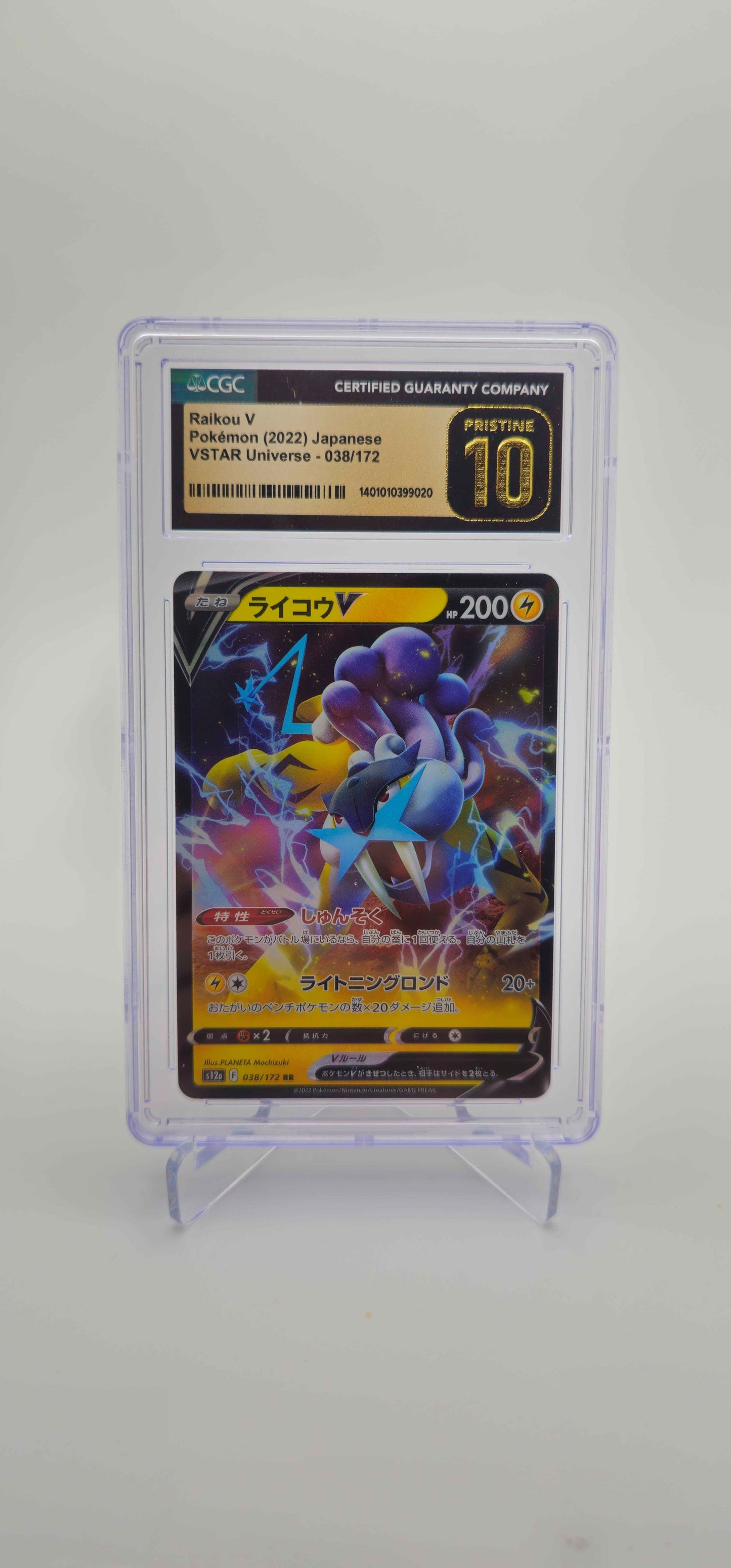 CGC 10 Pristine - JP - Raikou V 038/172 - S12A