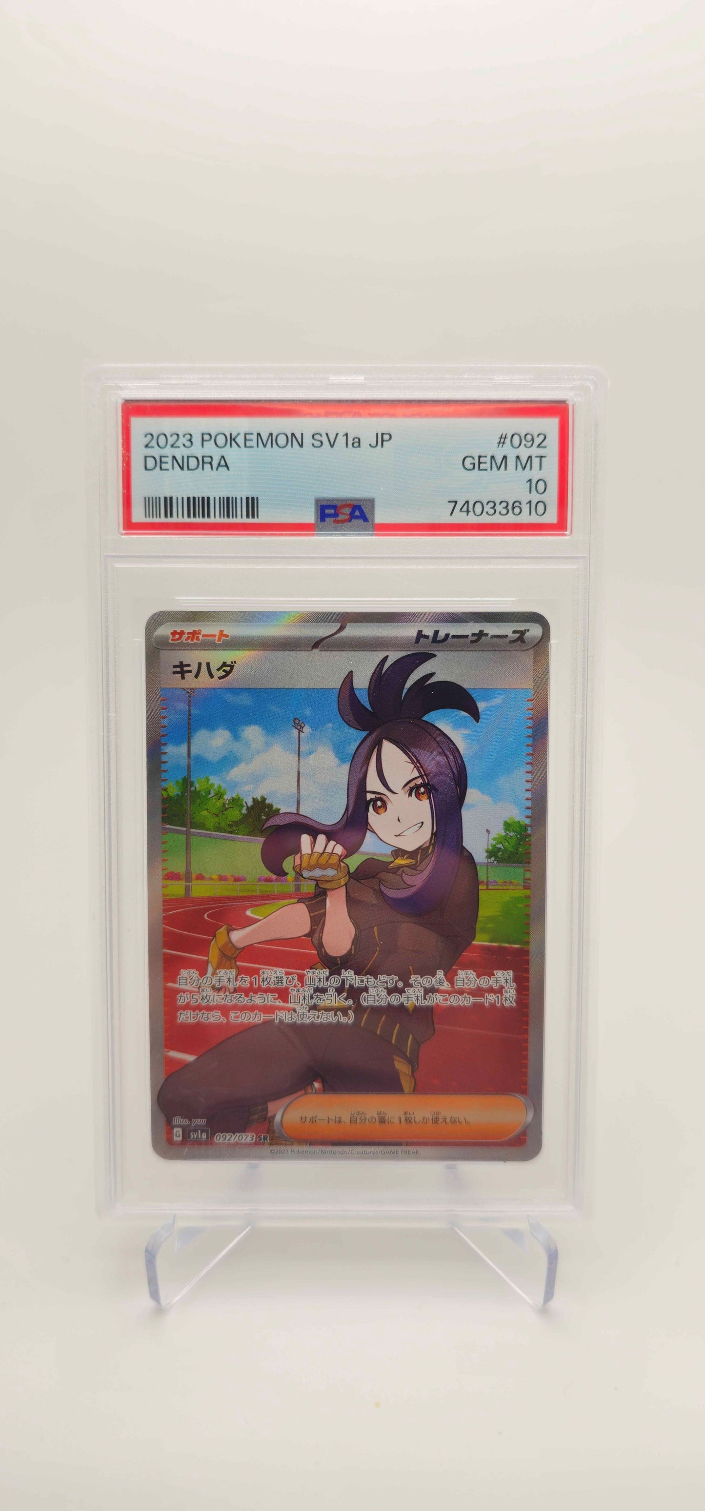 PSA 10 - JP - Dendra 092/073 - SV1A