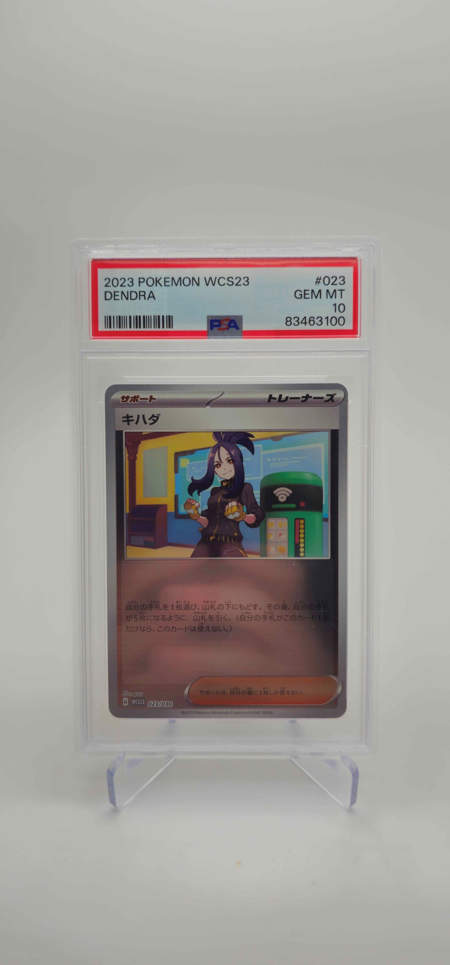 PSA 10 - JP - Dendra 023/030 - WCS23