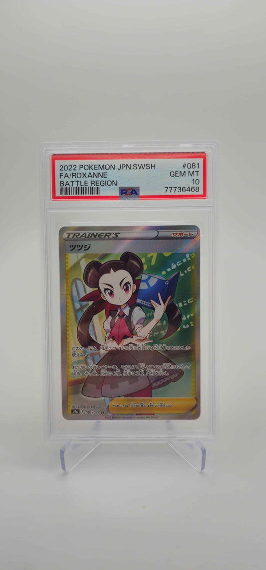 PSA 10 - JP - Roxanne 081/067 - S9A