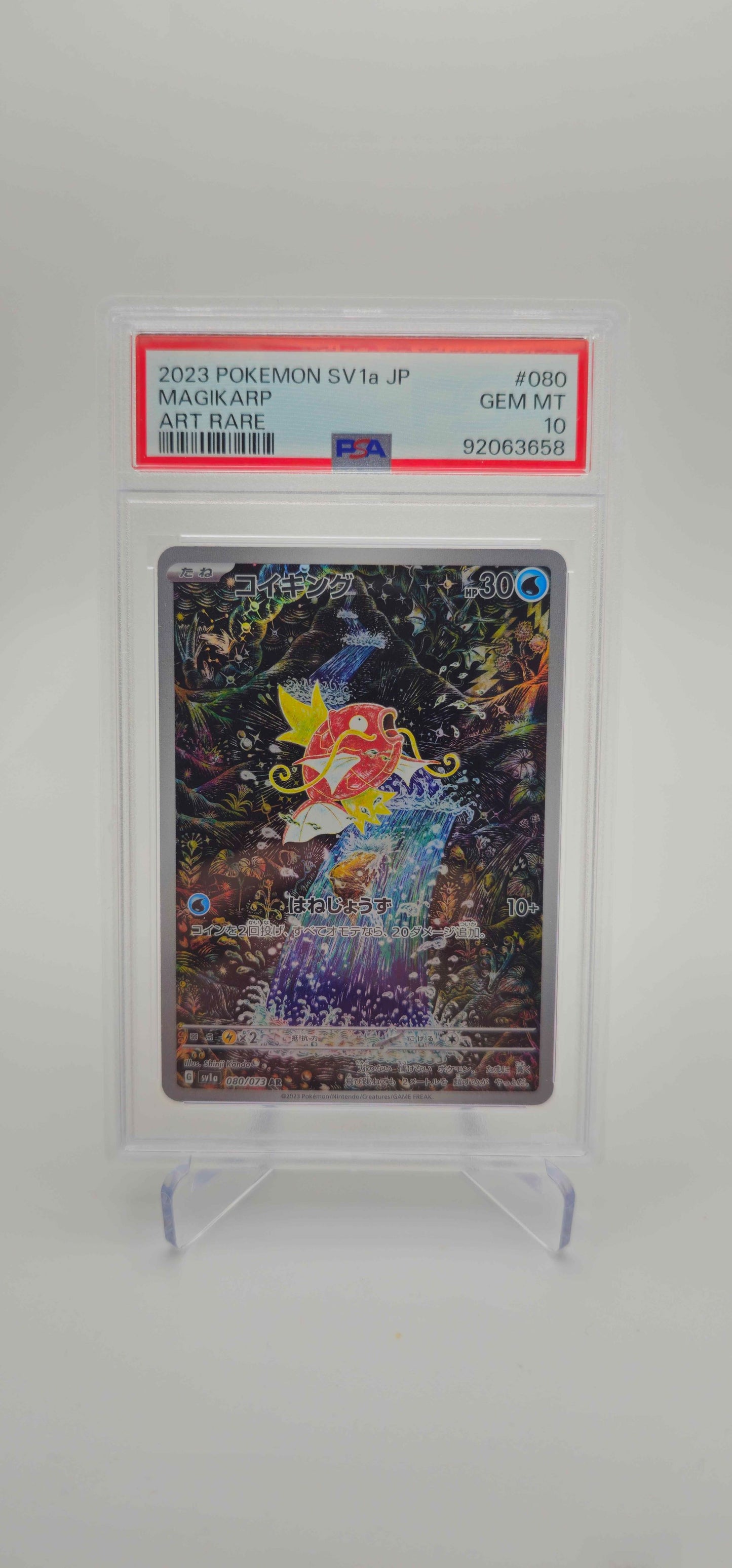 PSA 10 - JP - Magikarp 080/073 - SV1A