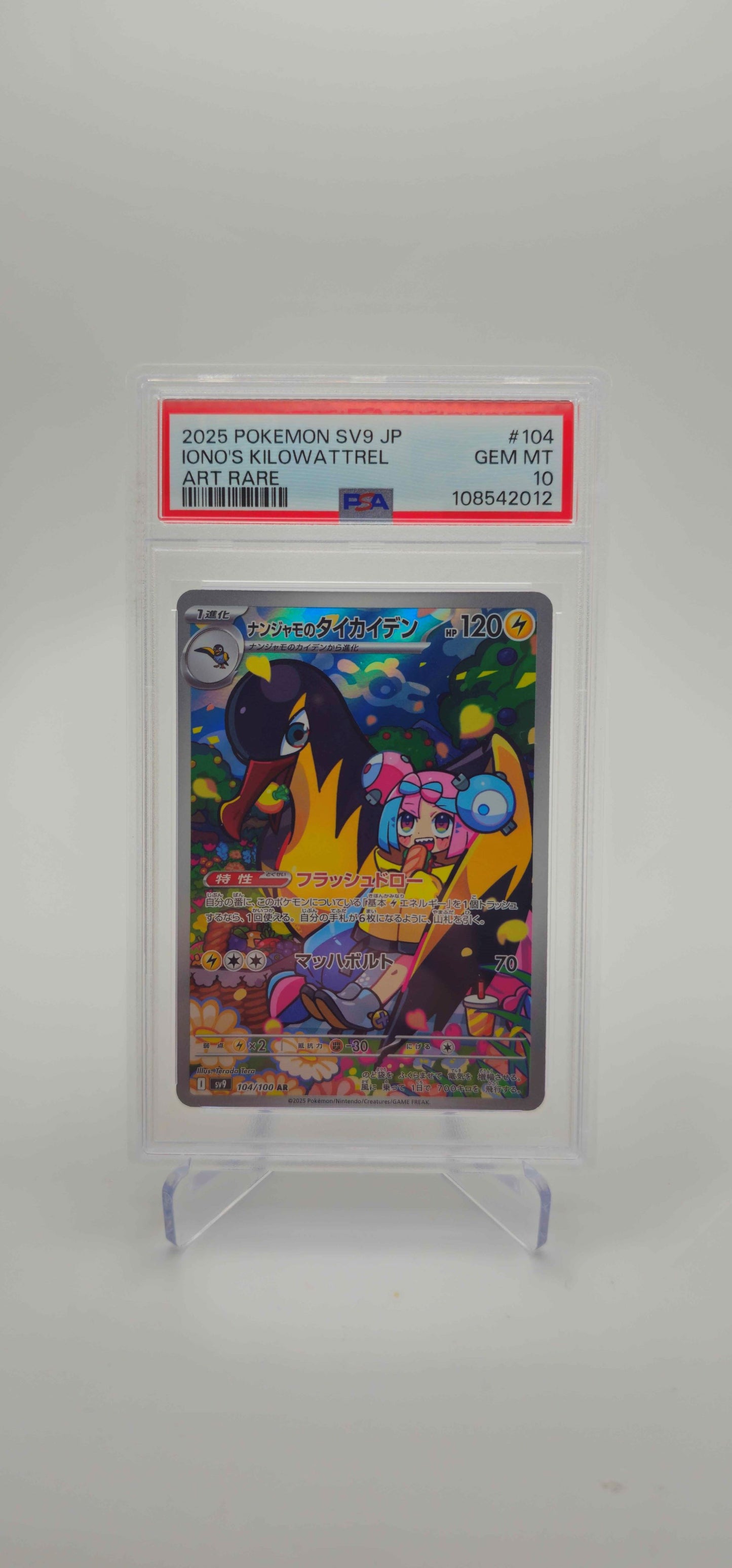 PSA 10 - JP - Iono's Kilowattrel - 104/100 - SV9
