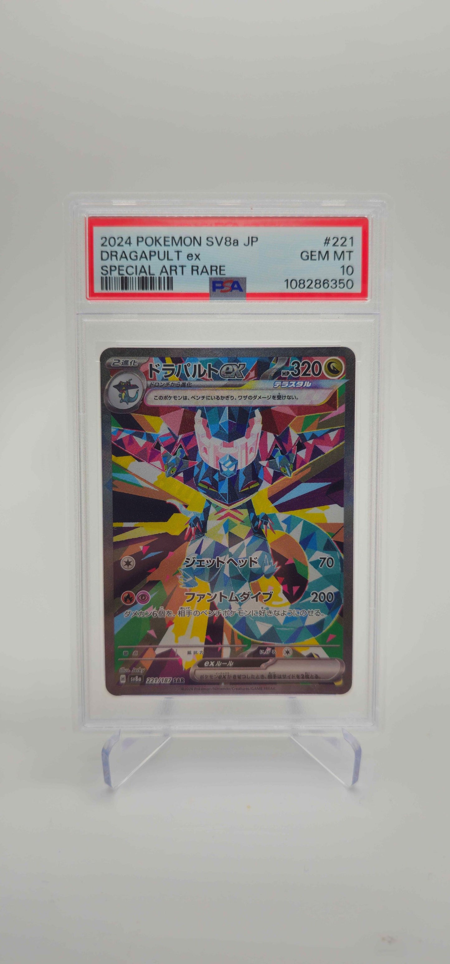 PSA 10 - JP - Dragapult ex - 221/187 - SV8a