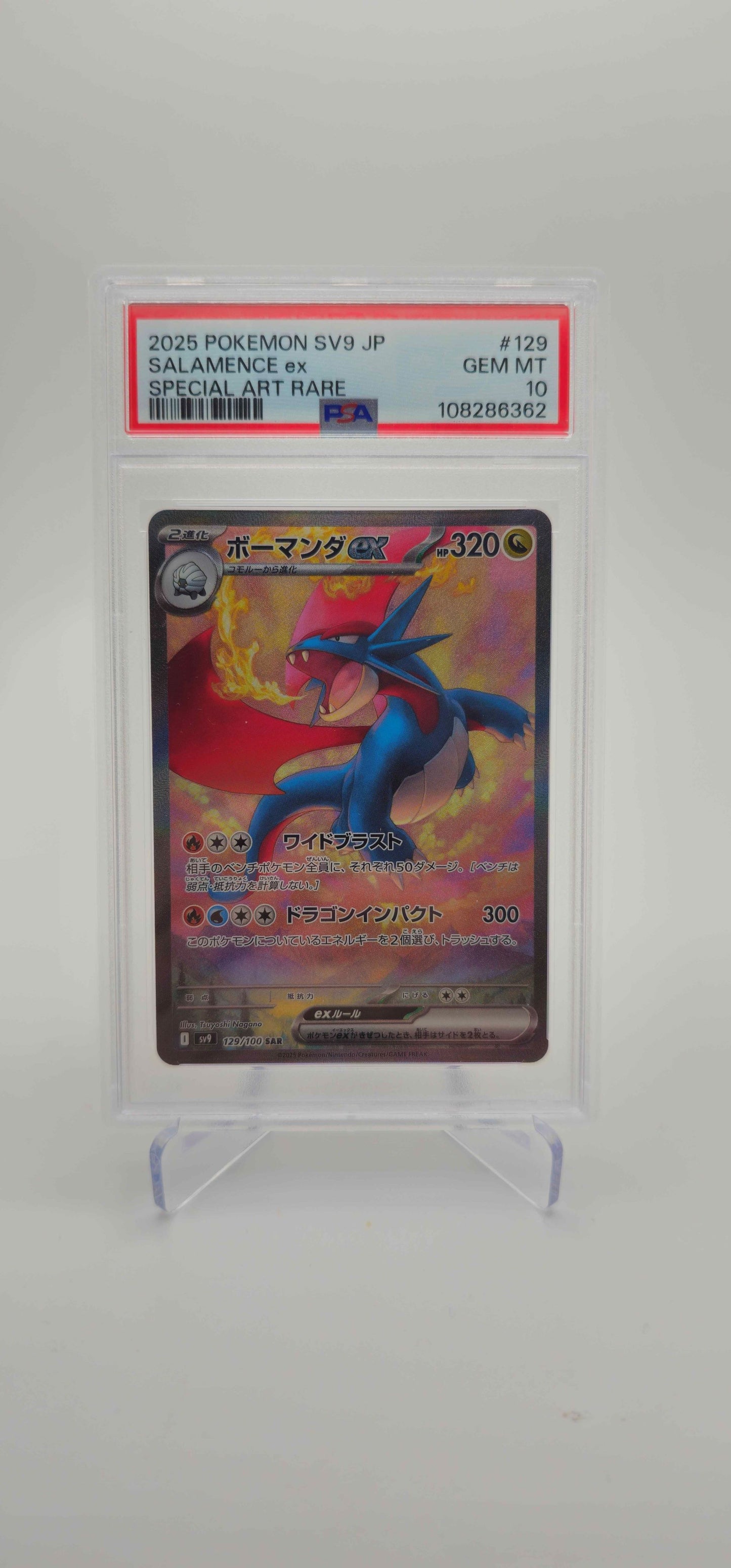 PSA 10 - JP - Salamence ex - 129/100 - SV9