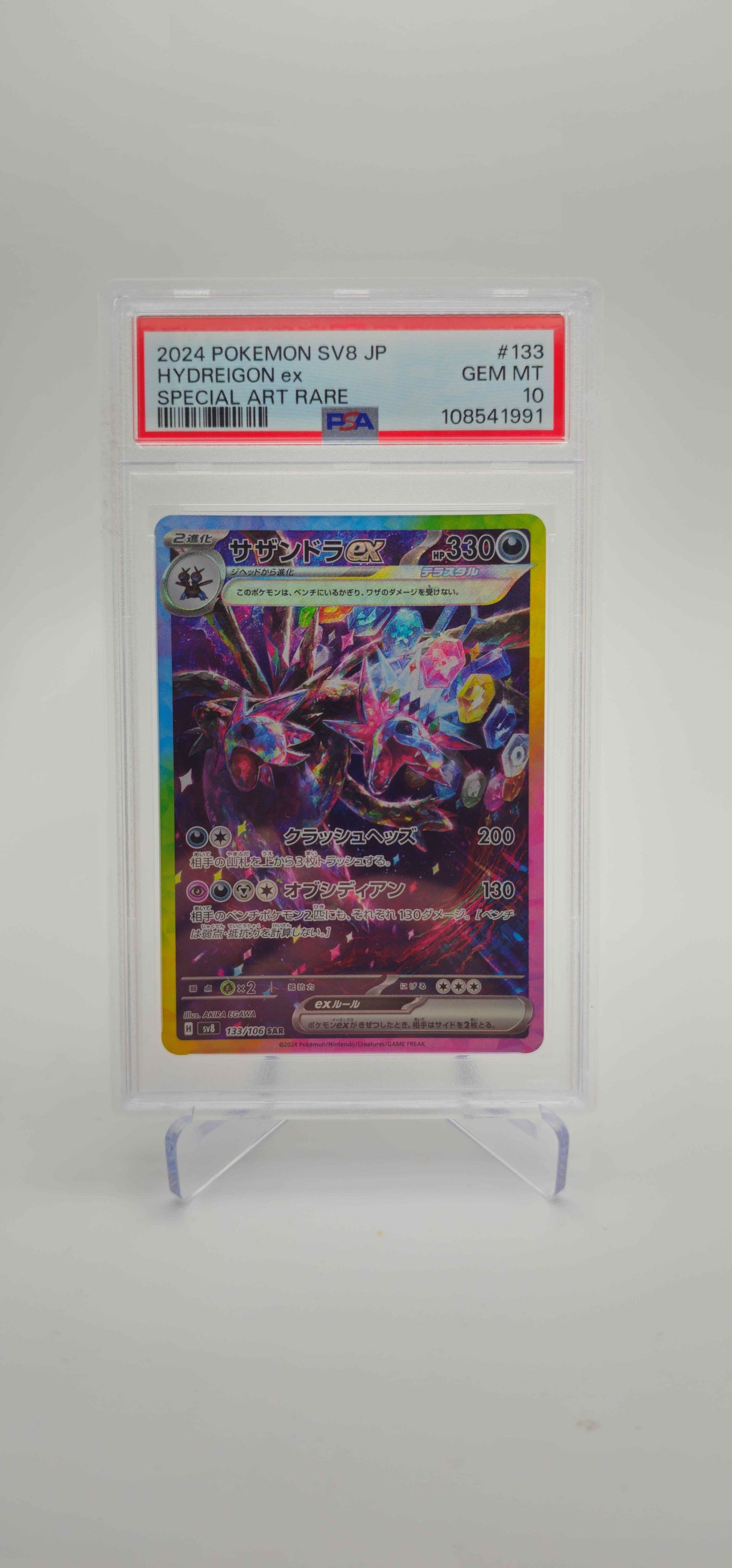PSA 10 - JP - Hydreigon ex - 133/106 - SV8