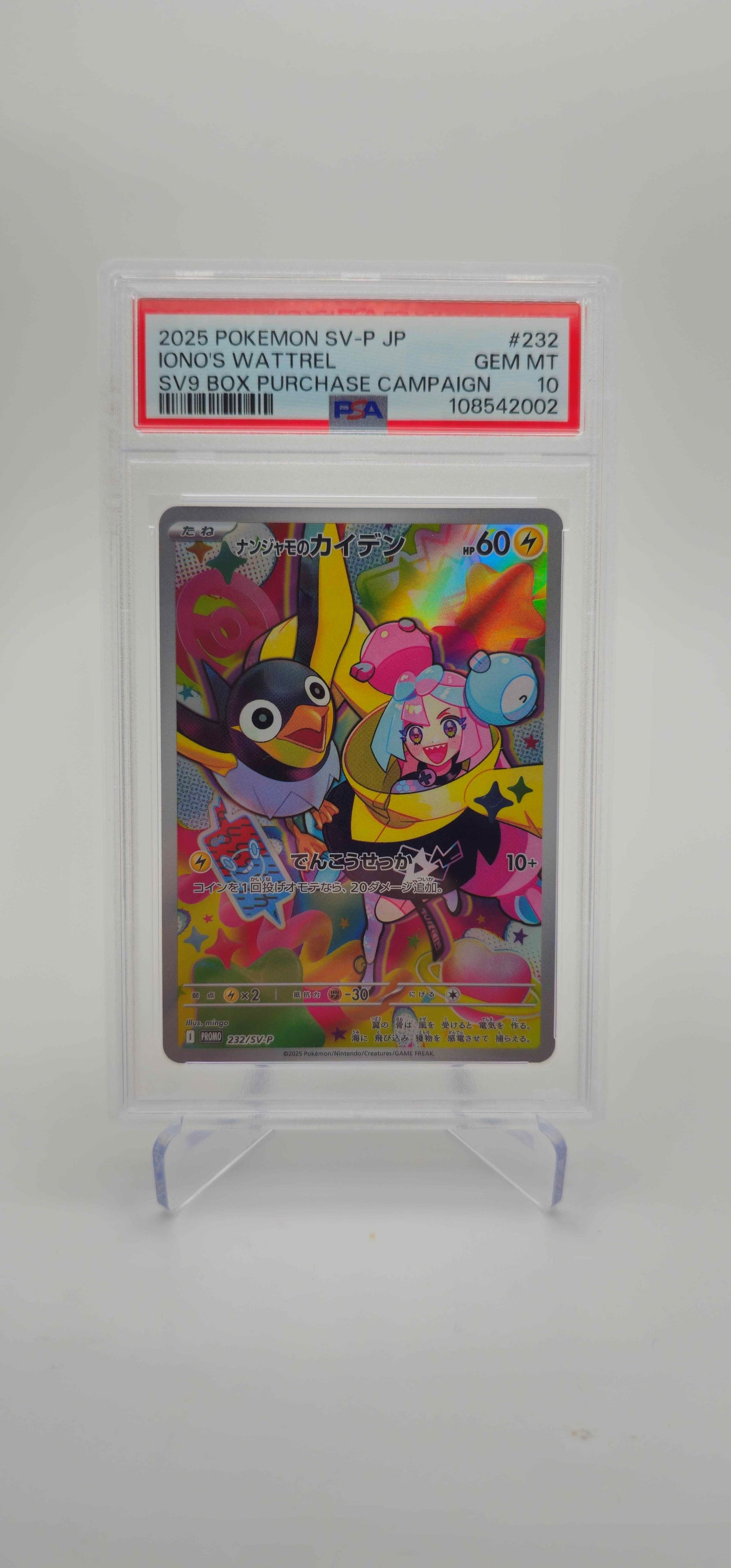 PSA 10 - JP - Iono's Wattrel - 232/SV-P - SV-P