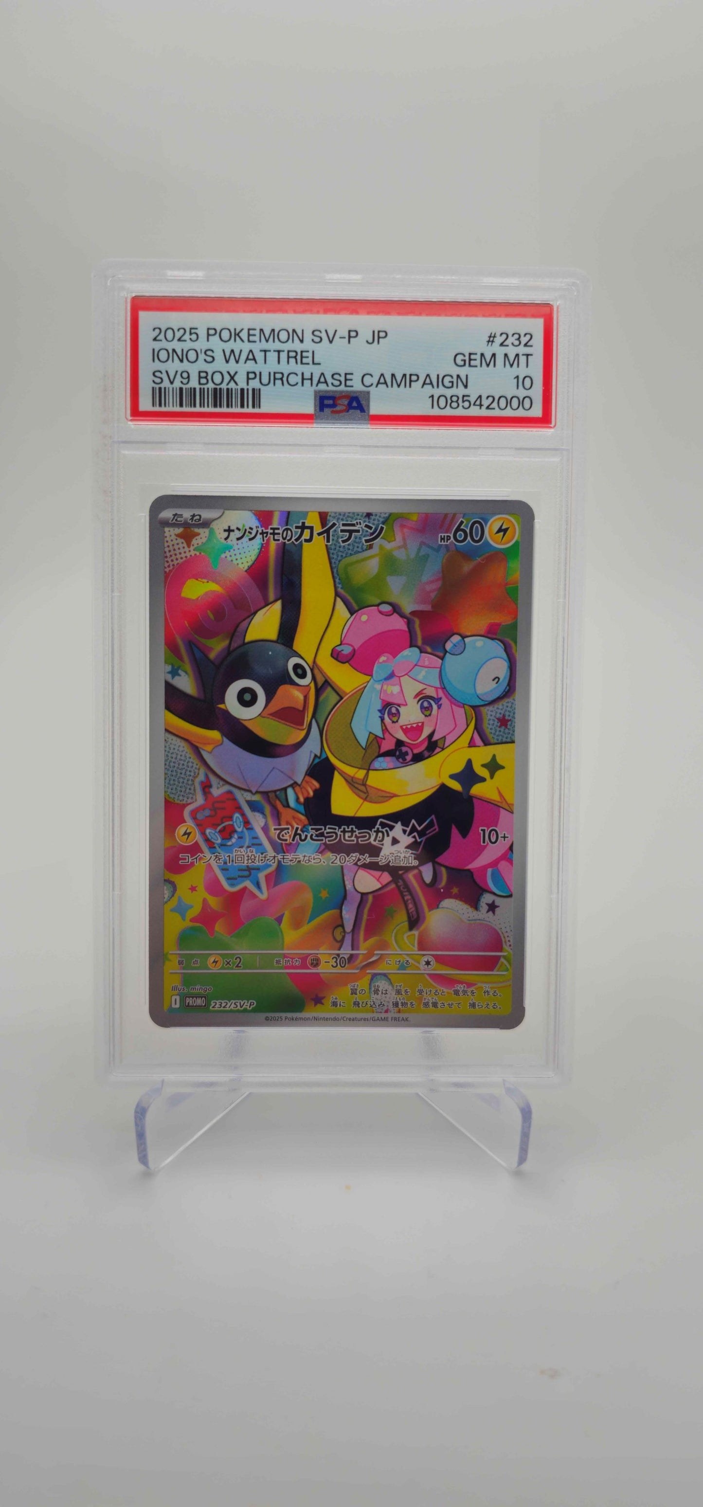 PSA 10 - JP - Iono's Wattrel - 232/SV-P - SV-P