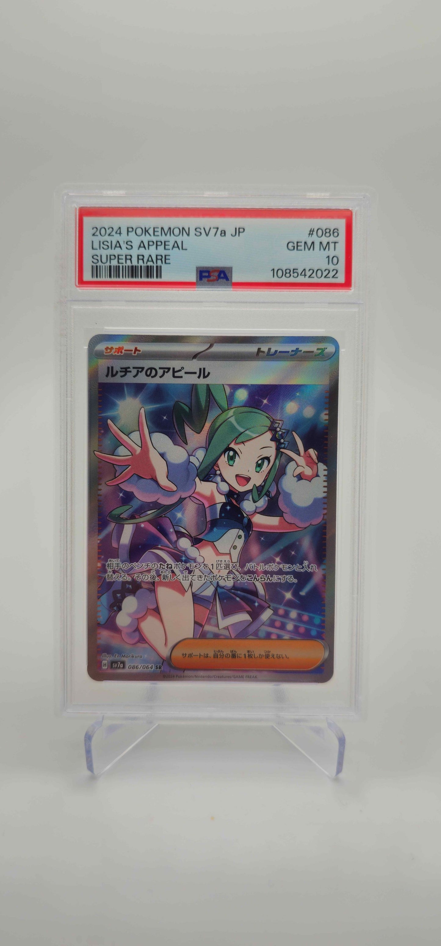 PSA 10 - JP - Lisia's Appeal - 086/064 - SV7a