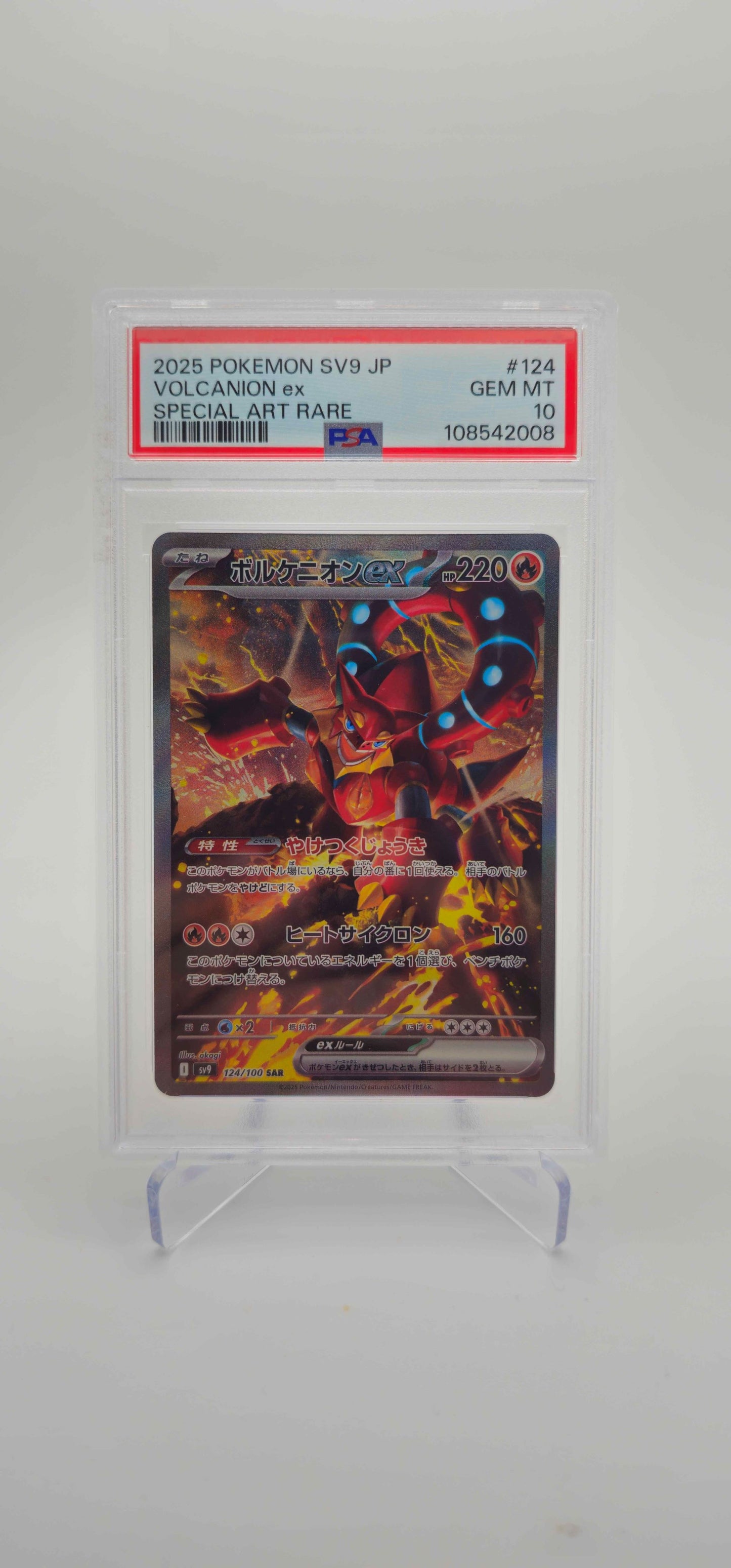 PSA 10 - JP - Volcanion ex - 124/100 - SV9
