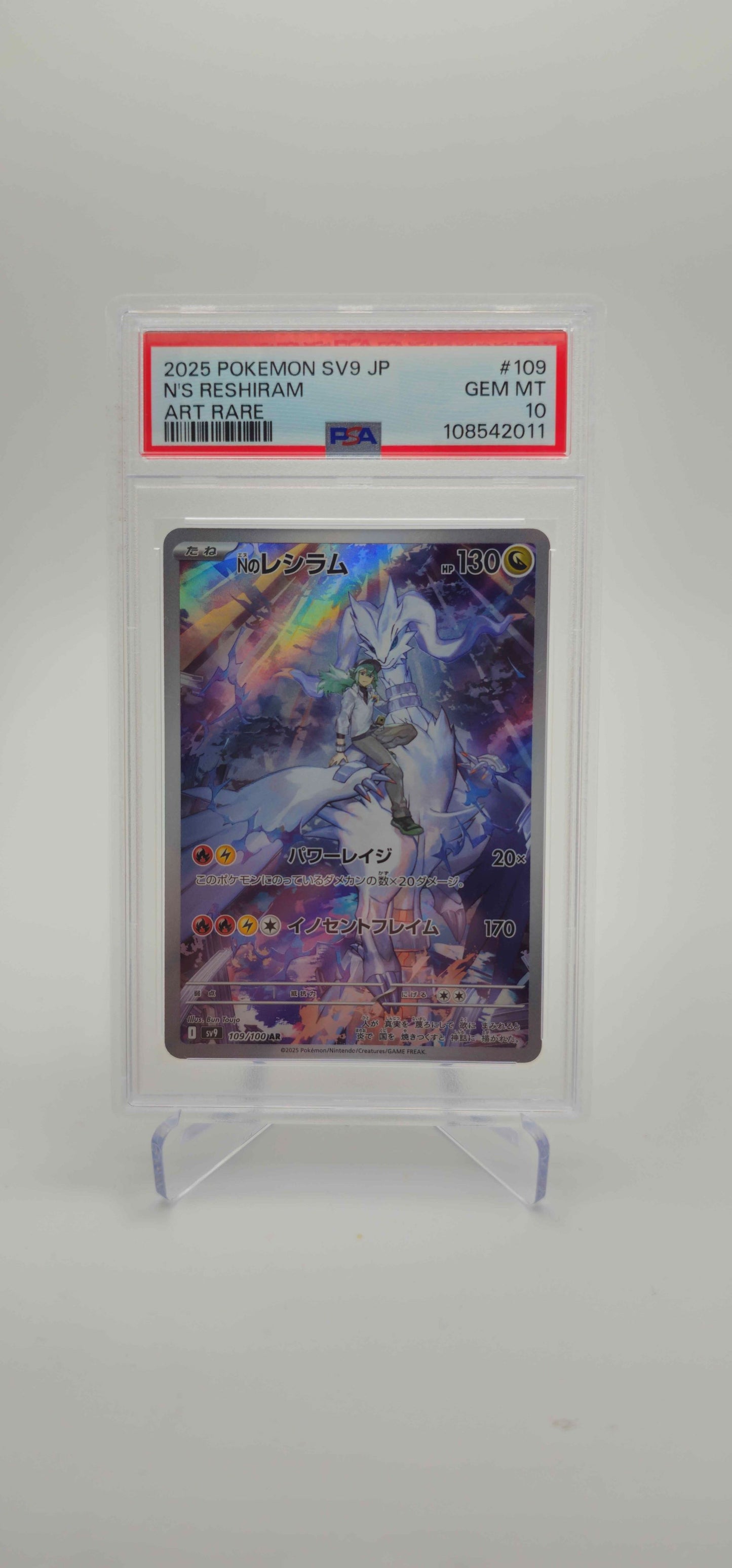 PSA 10 - JP - N's Reshiram - 109/100 - SV9