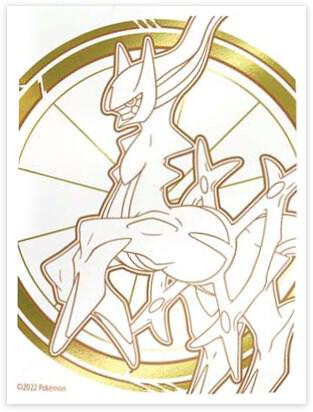 Brilliant Stars Elite Trainer Box Card Sleeves - Arceus (65 Pack)