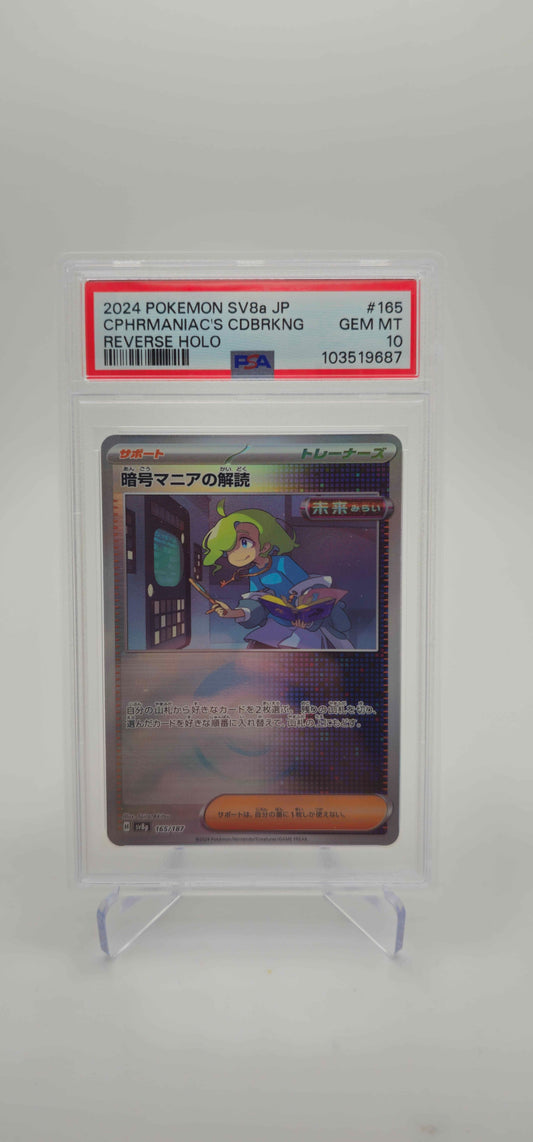 PSA 10 - JP - Ciphermaniac's Codebreaking (Mirror Foil) 165/187 - SV8A